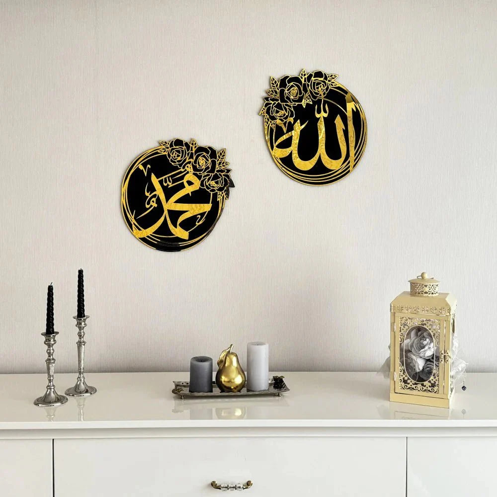 Gold Islamic Calligraphy Wall Art Set (Allah & Muhammad)